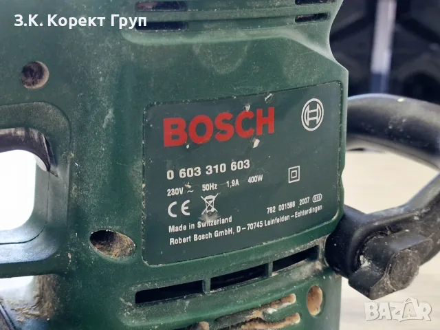 Ексцентършлайф Bosch PEX 400 AE / 350 W , Ø 125 mm / микрофилтър, снимка 6 - Полирмашини - 55911539