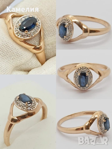 Руско злато 