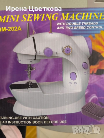 Портативна шевна машина 