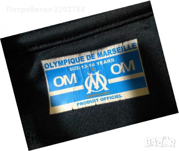 Олимпик Марсилия Olympique de Marseille,горнище, снимка 4 - Фен артикули - 31453488