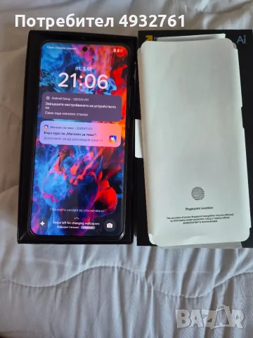 Продавам Relmi Gt7 Pro във добро съснояние като нов 12 GB Ram 512 свободна памет