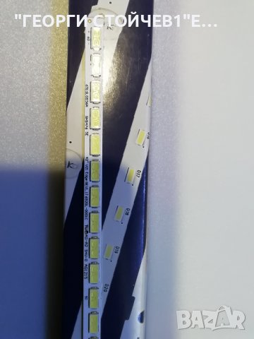 6916L0936A   42 V21 EDGE REV1.11 6920L-0001C, снимка 2 - Части и Платки - 36767416