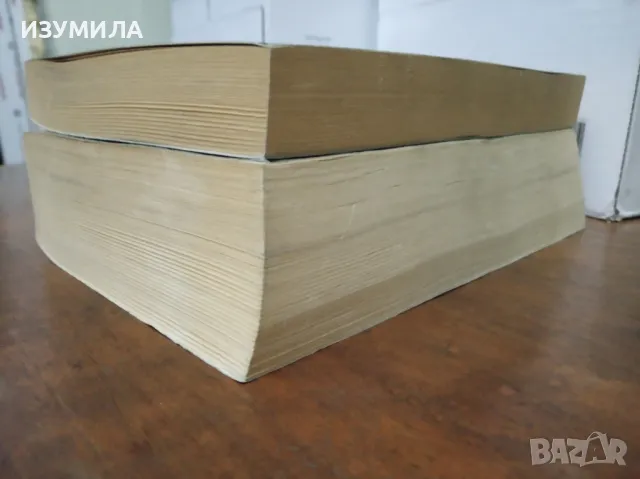 Пеперудата / Ва банк - Анри Шариер , снимка 3 - Художествена литература - 47411708