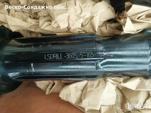 Корона за пневмоударник 165 мм., снимка 2 - Други машини и части - 56164996