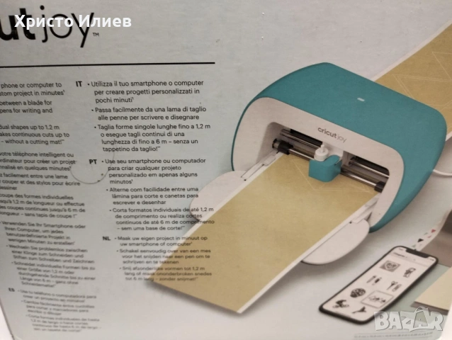 Режещ плотер Cricut Joy Нов с аксесоари, снимка 9 - Принтери, копири, скенери - 53985714