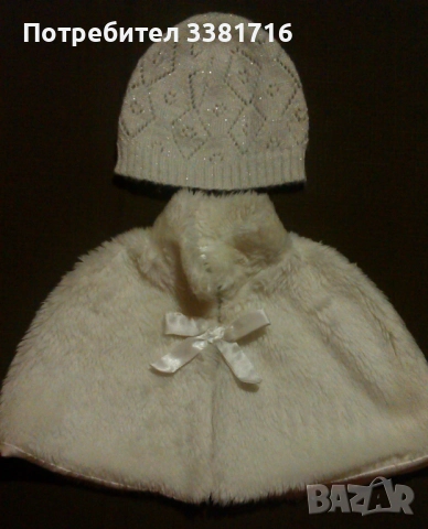 Наметало Toby Nyc с шапка Hema и клин ZARA за 3-4 годишно момиченце