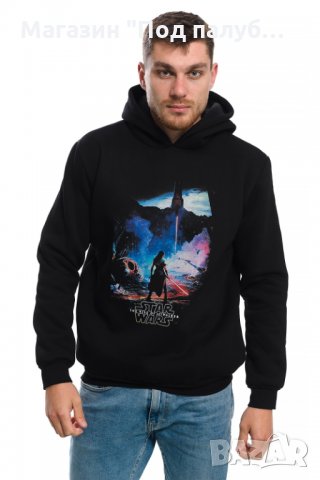 Нов мъжки суичър с дигитален печат STAR WARS, Междузвездни войни, снимка 7 - Суичъри - 27831253
