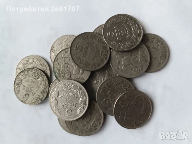 монети 5 лв 1930, снимка 3 - Нумизматика и бонистика - 48431200