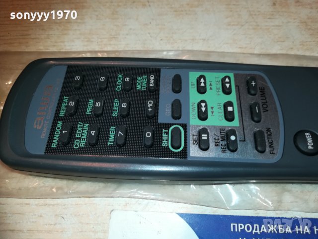 aiwa rc-t519 remote внос sweden 2510291836, снимка 9 - Други - 30552106