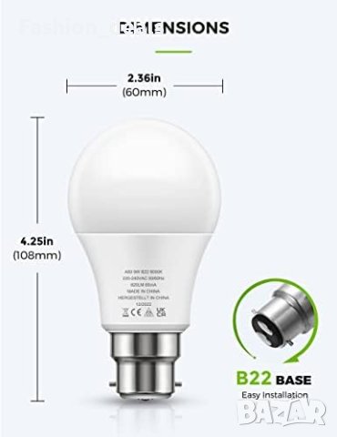 Нови 3 броя Байонетни LED крушки 60W енергоспестяваща Дом , снимка 7 - Други - 42024620