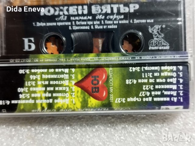 Аудио касетки с всякаква музика, снимка 7 - Аудио касети - 38820235