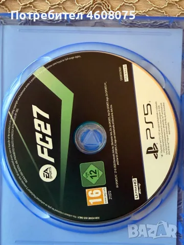 Playstation 5 + FC27, снимка 4 - PlayStation конзоли - 56399021