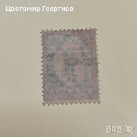България 1885 г., снимка 2 - Филателия - 48967764