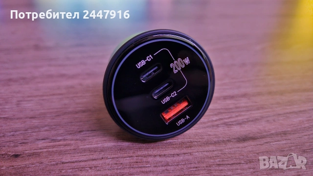 Мощно USB зарядно за кола Uhomebuy , снимка 6 - Аксесоари и консумативи - 54184331