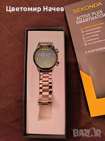 Мъжки смарт часовник Sekonda Active Plus - S, снимка 7 - Смарт гривни - 53093651