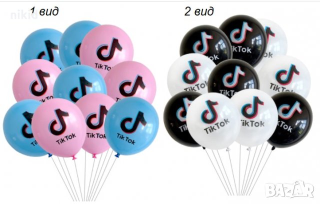 Tik Tok Тик Ток Обикновен надуваем латекс латексов балон парти хелий или газ, снимка 3 - Други - 30226005