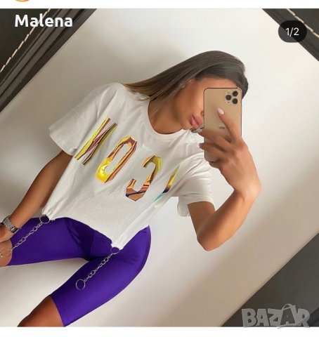 Хит клин в лилаво !