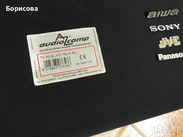 Плат за  тонколони и емблеми