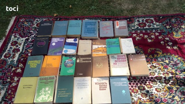Много стари книги от всякакви жанрове , снимка 4 - Художествена литература - 38584357