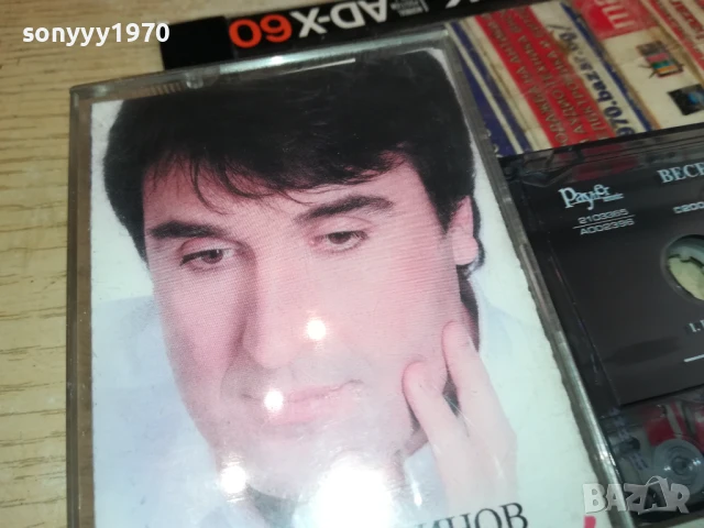 ВЕСЕЛИН МАРИНОВ-ОРИГИНАЛНА КАСЕТА 0106251741, снимка 6 - Аудио касети - 50506548