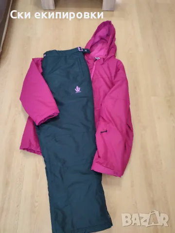 Дамска ски екипировка ХХЛ размер.
