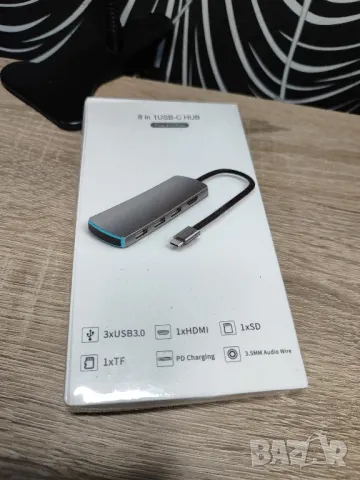 ПРОМО ! 8 in 1, USB - C мултифункционален хъб / докинг станция !, снимка 4 - Кабели и адаптери - 48090173