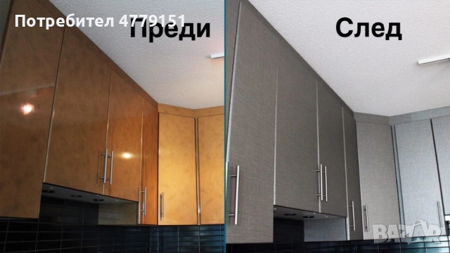 Обновяване на кухни и мебели с фолио, снимка 2 - Други - 53994282
