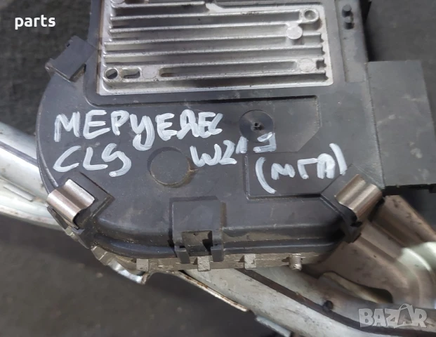 Механизъм и Моторче Предни Чистачки Мерцедес CLS W219 (мгп) - E W211 - A2118200942 - 2198200242, снимка 11 - Части - 51242549