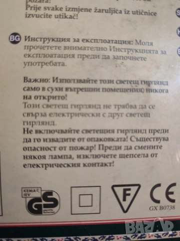 Ретро коледни, елхови лапички. , снимка 3 - Други - 53144575