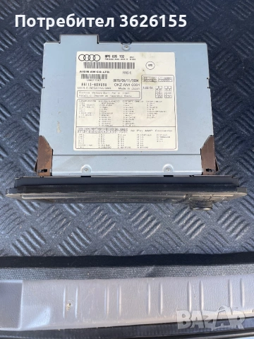 Навигация за Ауди, снимка 2 - Аксесоари и консумативи - 54311672
