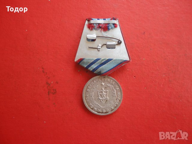 Медал за 15 години вярна служба МВР Орден, снимка 4 - Антикварни и старинни предмети - 42232827
