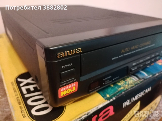 Продавам видео плейър Aiwa XE100, снимка 2 - Плейъри, домашно кино, прожектори - 54069789