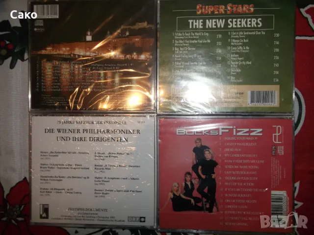 Продавам грамофонни плочи и CD, снимка 15 - Грамофонни плочи - 48324016