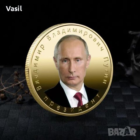Монета Световно първенство Русия, снимка 2 - Други ценни предмети - 42236612