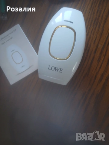 лазерен епилатор LOWE, снимка 2 - Епилатори - 53196523