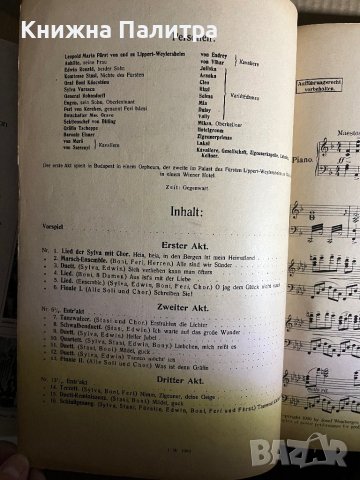  Die Csardasfürstin Emmerich Kálmán , снимка 2 - Специализирана литература - 39697281