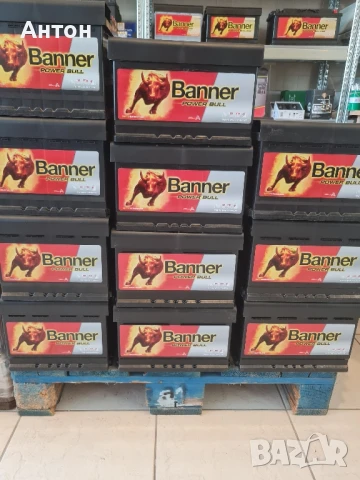 Акумулатор втора употреба 60Ah