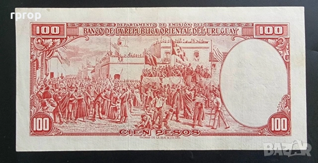 Уругвай.
100 песо .1939 година.
Рядка., снимка 2 - Нумизматика и бонистика - 49567556