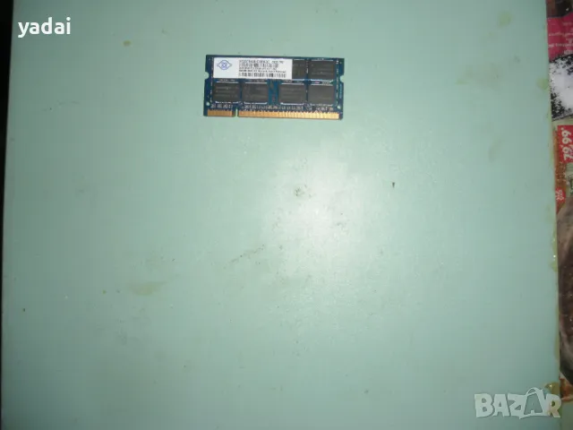 94.Ram за лаптоп DDR2 667Mz,PC2-5300,2Gb,NANYA