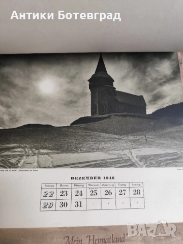 стар календар 1946 Швейцария , снимка 7 - Антикварни и старинни предмети - 51865468