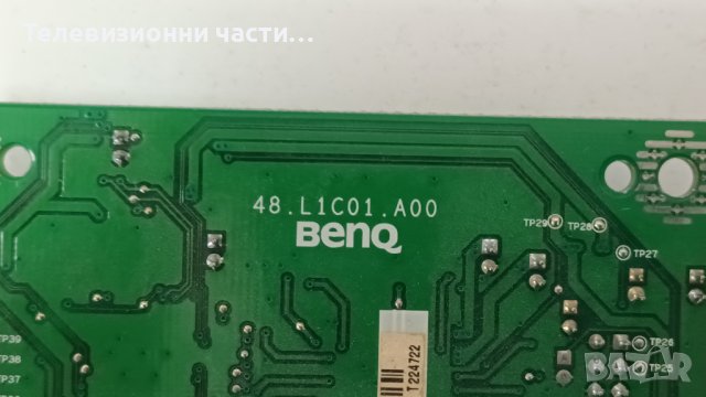BenQ Q7T4 с дефектни лампи - M170EG01 V.0/48.L1C01.A00 55.L1C01.001/48.L8302.A30, снимка 9 - Части и Платки - 40194711