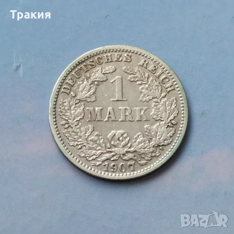 1 марка 1907 г. Сребро 