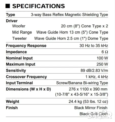 Yamaha NS-777 подови тонколони, снимка 7 - Тонколони - 47668829