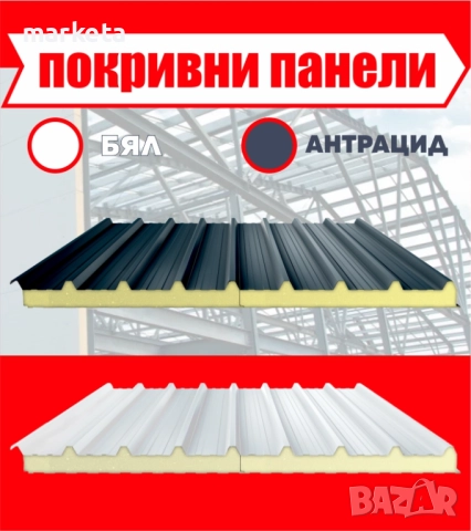 Термо панели на ПРОМО ЦЕНА, снимка 2 - Изолации - 52246910