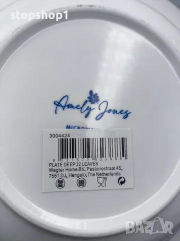 Чинии Amely Jones 22 см  2 лв броя, снимка 3 - Чинии - 48867735