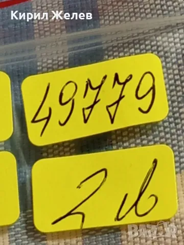 Четири монети от цял свят БРАЗИЛИЯ, ПОЛША, ИСПАНИЯ, АРЖЕНТИНА за КОЛЕКЦИЯ 49779, снимка 10 - Нумизматика и бонистика - 48945578