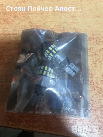 POMILE 2PC T10 W5W LED Canbus крушки, снимка 2 - Аксесоари и консумативи - 40708879