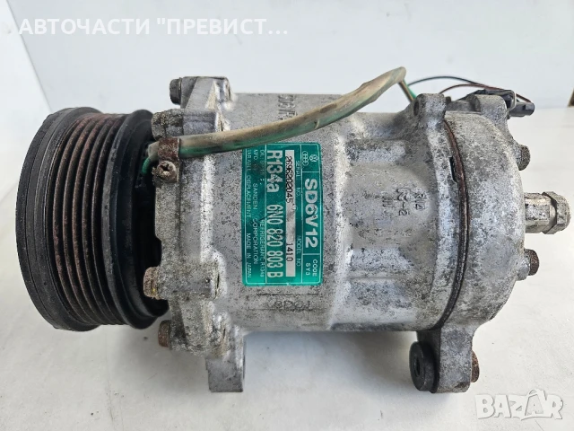 Компресор климатик за Фолксваген Поло VW Polo 6N 1.4MPI 60кс 6N0820803B 6N0 820 803 B