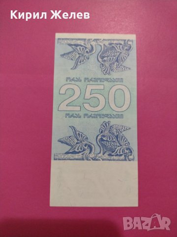 Банкнота-16110, снимка 2 - Нумизматика и бонистика - 30569837