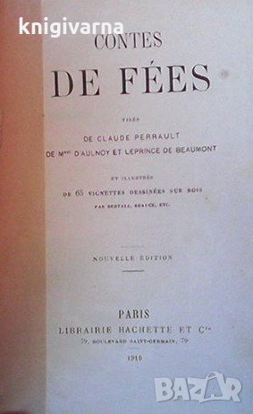 Contes de fees, снимка 2 - Детски книжки - 34874042